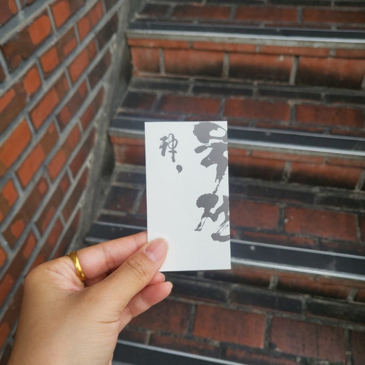  압구정로데오 부드러운 수육과 막걸리맛집 묵전