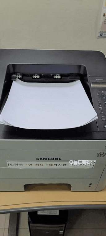 행정복지센터(구 동사무소)에서 프린트 팩스 이용한 후기 : 네이버 블로그 행정복지센터(구 동사무소)에서 프린트 팩스 이용한 후기 : 네이버 블로그