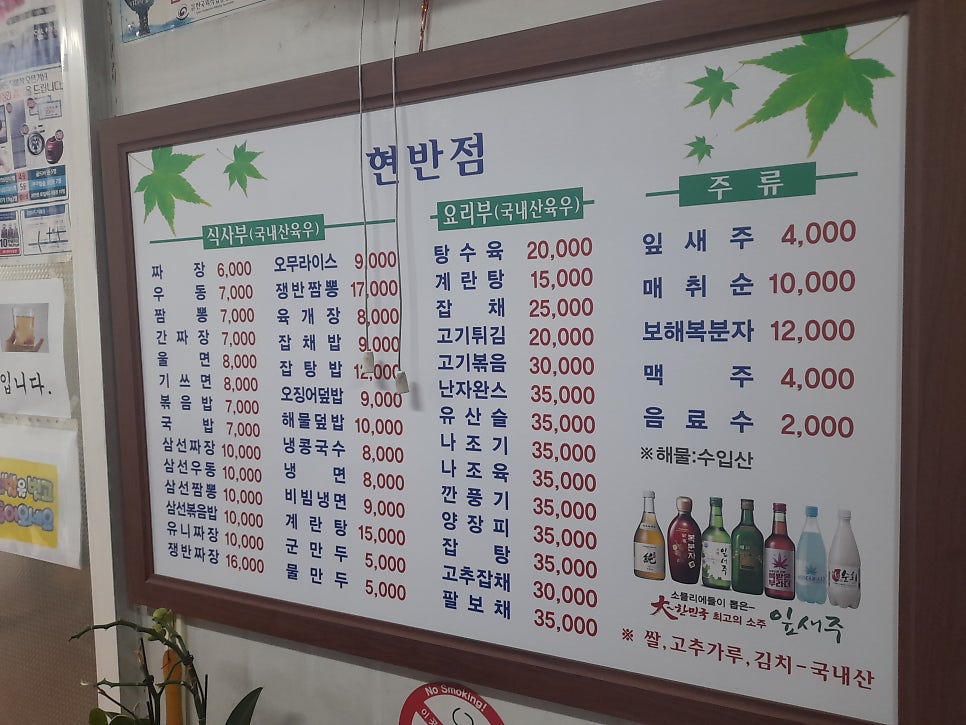 현반점 사진 6
