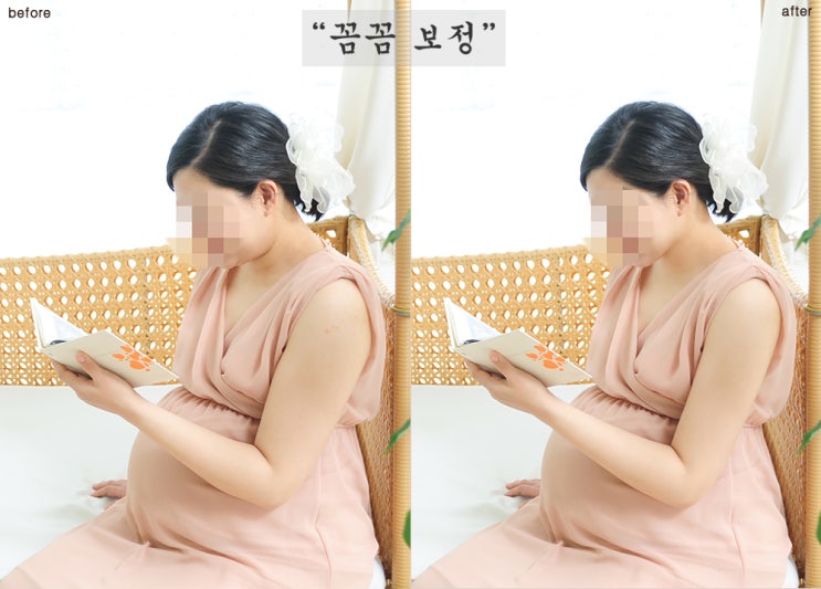  꼼꼼보정 - 만삭사진보정 웨딩사진  가족사진 돌사진 우정촬영 스냅사진 셀카사진 증명사진 단체사진 프로필사진 포토샵 사진보정