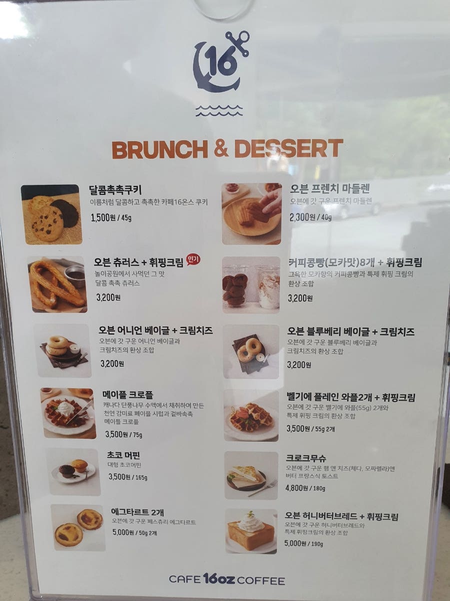 카페16온스 울산대점 사진 5