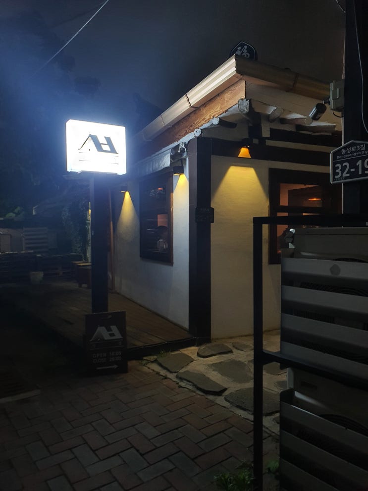  동성로)술을마시기 위해 상봉,화요일에도 사람많은 찐술집 2030클럽골목
