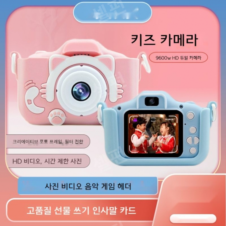고양이 어린이카메라 키즈 카메라 유아선물 미니 찰칵 캠코더