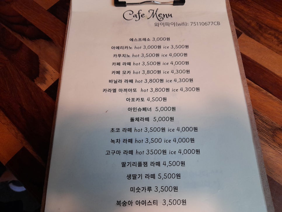 커빙파이브 사진 4
