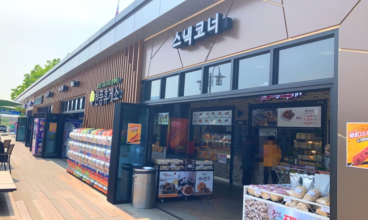  중부고속도로 휴게소 맛집 현풍휴게소
