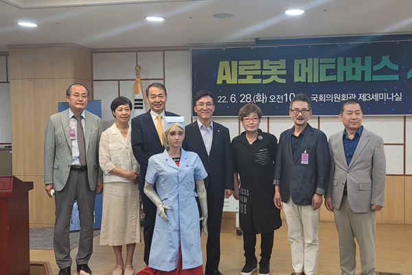 'AI 로봇으로 미래복지 가능하다' 'AI 로봇으로 미래복지 가능하다'