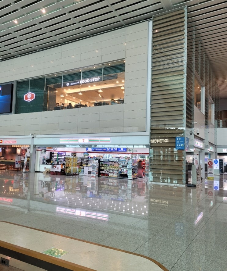  인천공항 제2여객터미널 식당 이용 정보