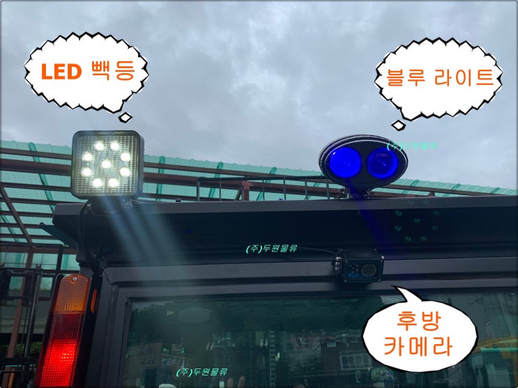  천안 전동지게차 1.8톤 좌승식 판매 스미토모 출고 (S/S,R/F,안전옵션)