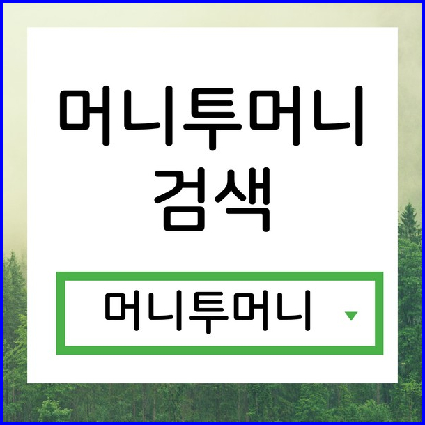 당일급전대출 구로구 받을수있는곳