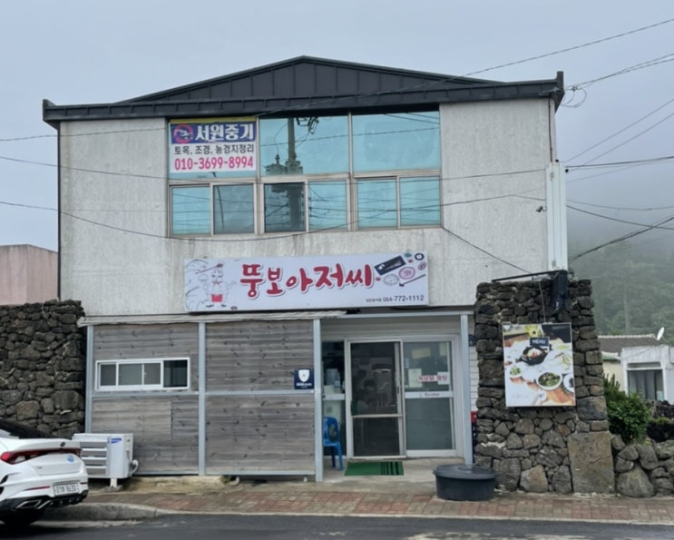  2022 05, Jeju - 02