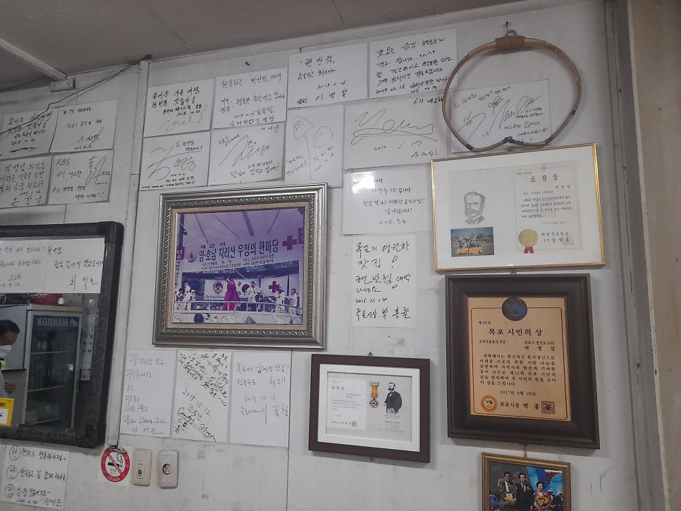현반점 사진 4