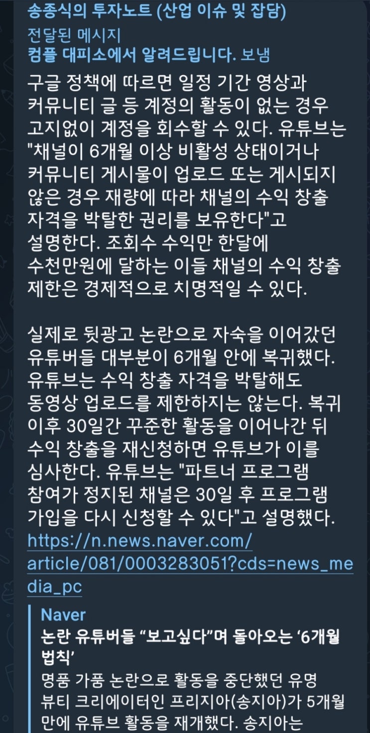  5분만에 읽는 돈되는 뉴스(2022.6.29.)