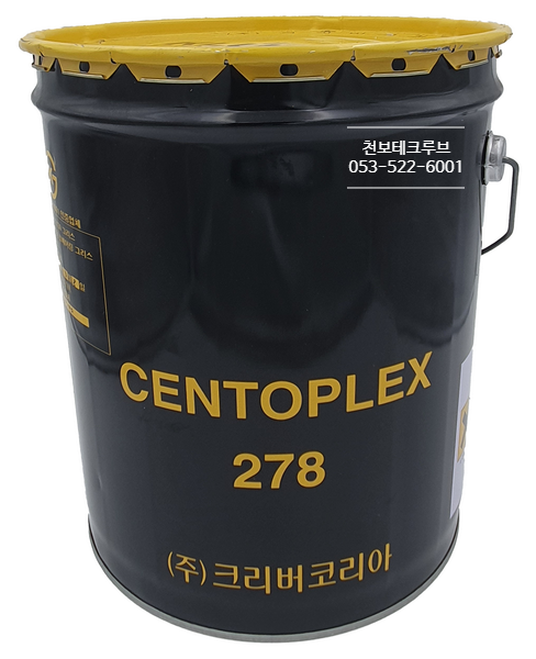  CENTOPLEX 278 - 베어링,조인트 / 다목적 그리스