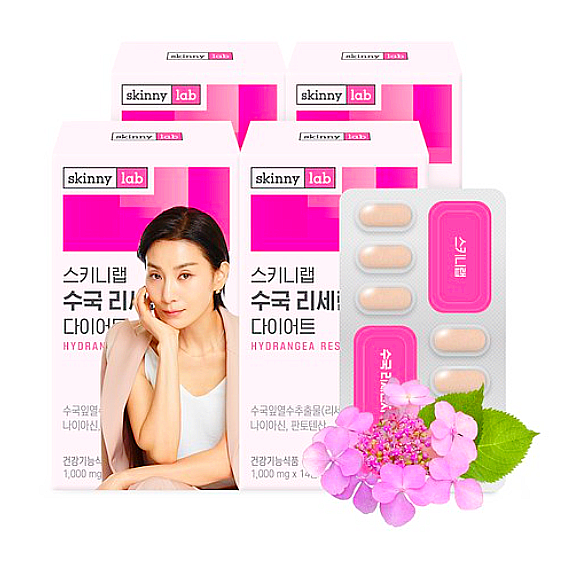  스키니랩 수국 리세린지 다이어트
