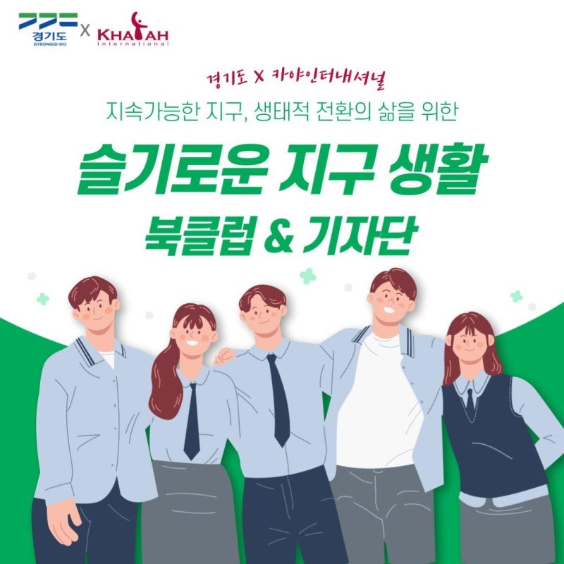 지구컴 이미지