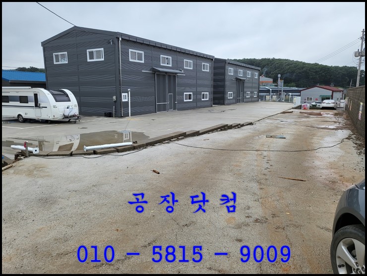  김포 대곶 상마리 공장 분양,대지469,건물60x2동