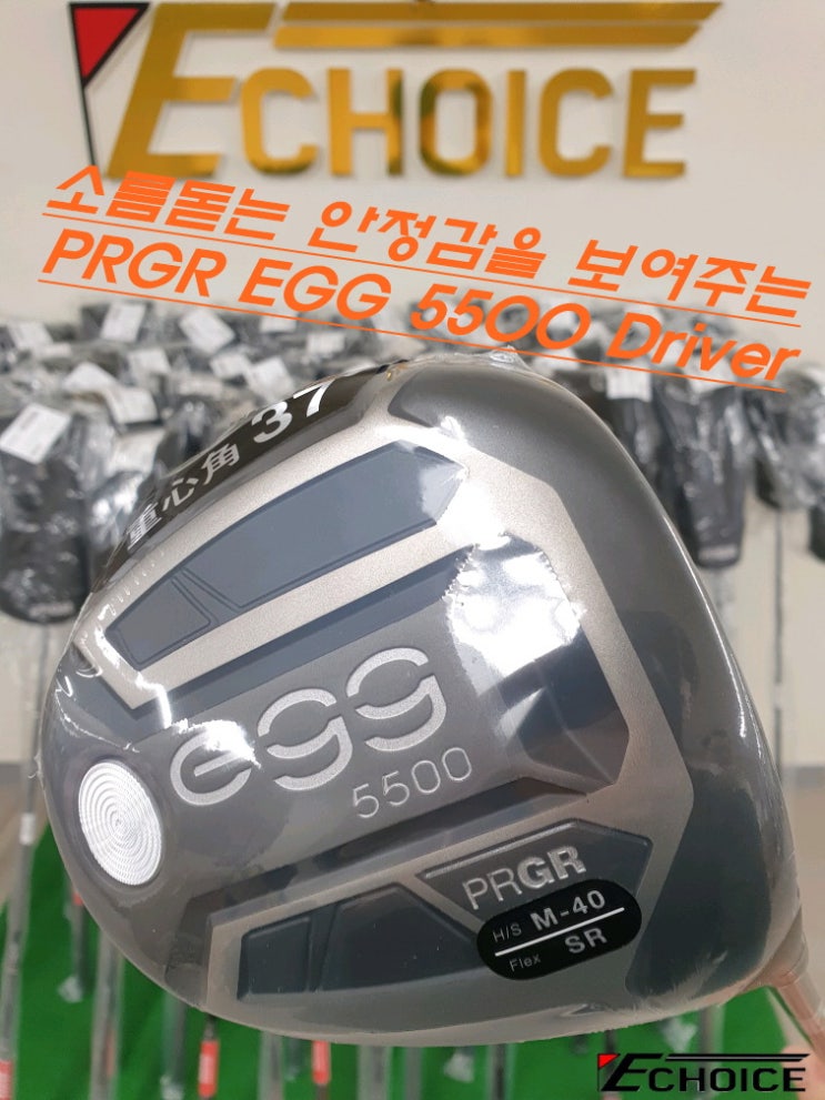  다른 드라이버에 없는 다른 차원의 각 37도 PRGR EGG5500 Driver
