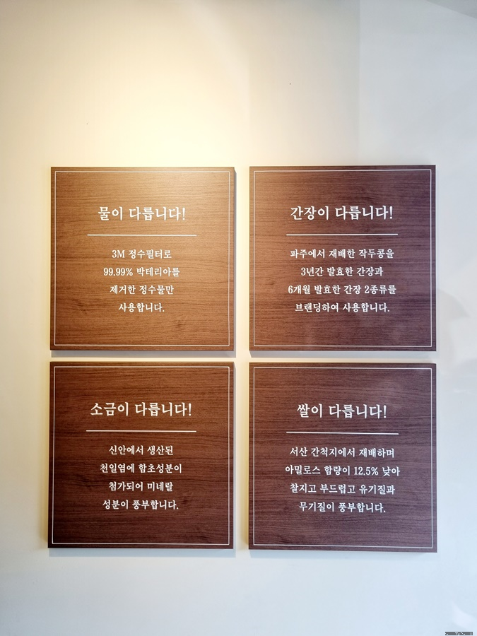  남달랐던 맛집 소개ㅎ