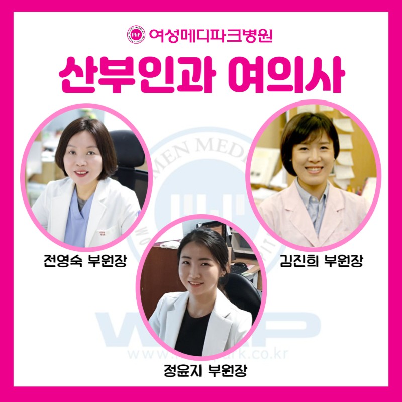 Recommended by a female doctor of obstetrics and gynecology in Jung-gu, Daegu, regardless of the nighttime consultation hours