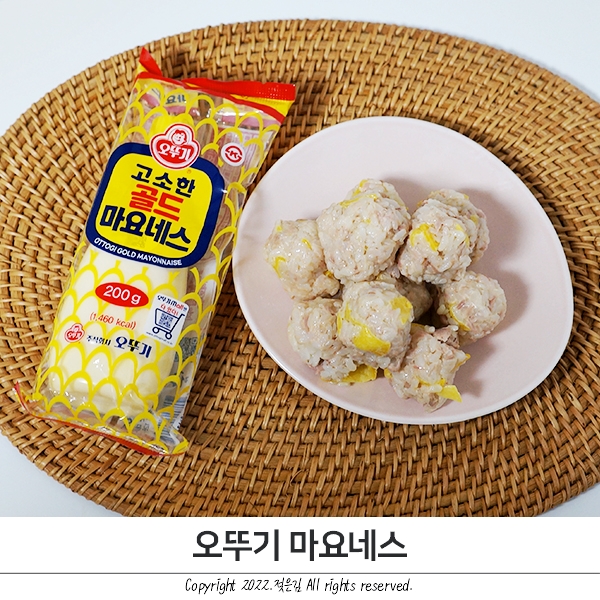 불 쓰지 않는 요리 참치마요주먹밥 w.오뚜기 마요네스 불 쓰지 않는 요리 참치마요주먹밥 w.오뚜기 마요네스