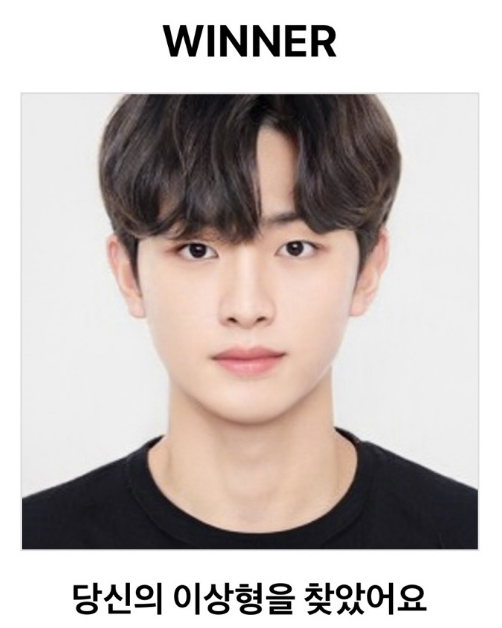  일반인 이상형 월드컵 ST이상형 꼭 해봐야됨(링크有)