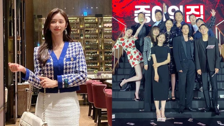 '종이의 집' 배우 이주빈, "키 클 줄 알았다" "얼굴 작나보다" ... 온라인에서 주목 받은 실제 키 크기 '종이의 집' 배우 이주빈, "키 클 줄 알았다" "얼굴 작나보다" ... 온라인에서 주목 받은 실제 키 크기