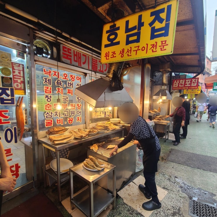  [종로5가 맛집] 동대문시장 생선구이골목에서 가장 오래된 원조 《호남집》 연탄구이생선