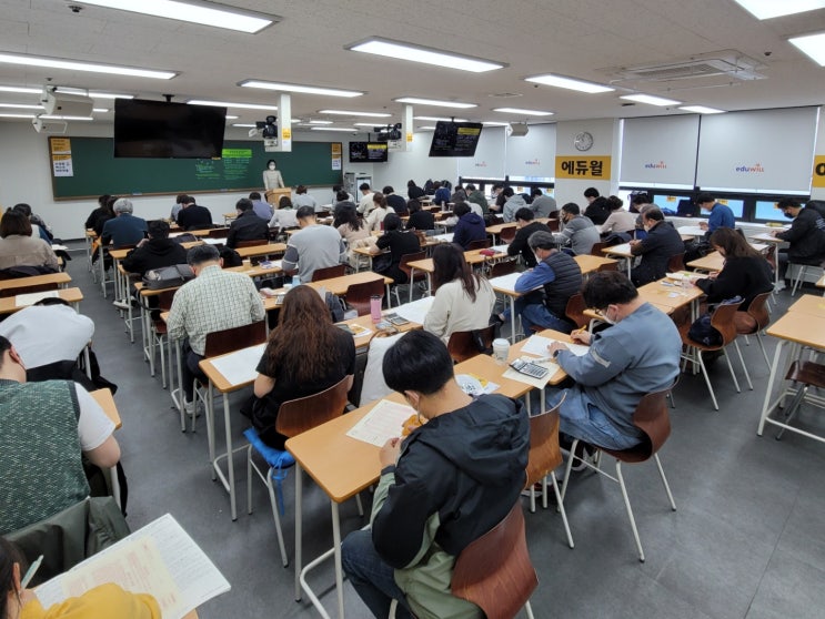 [의왕공인중개사학원] 8주 완성 문제풀이반으로 핵심이론부터 출제예상 문제까지 한 번에 끝