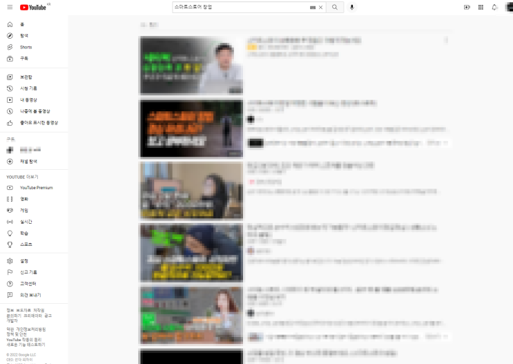  온라인 쇼핑몰 : 상품 소싱, 선정하는 노하우?