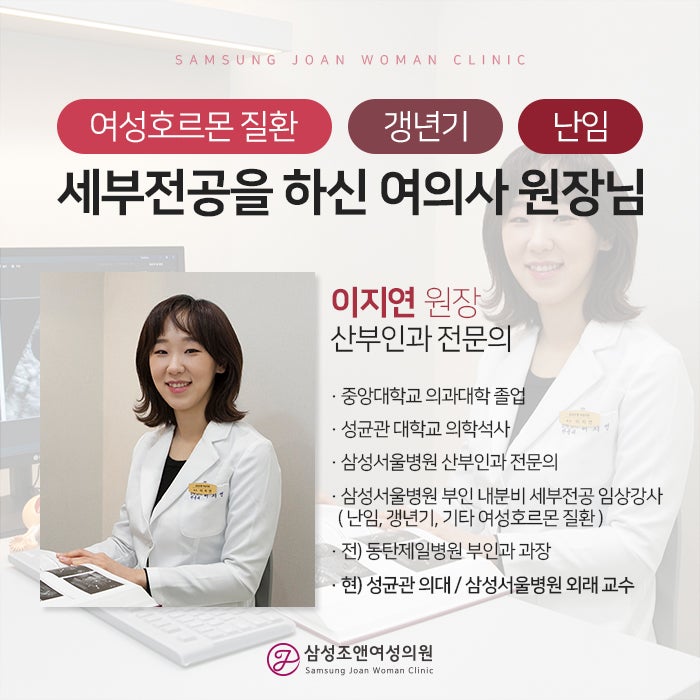 모란역 산부인과, 나에게 필요한 여성성병의 종류는?