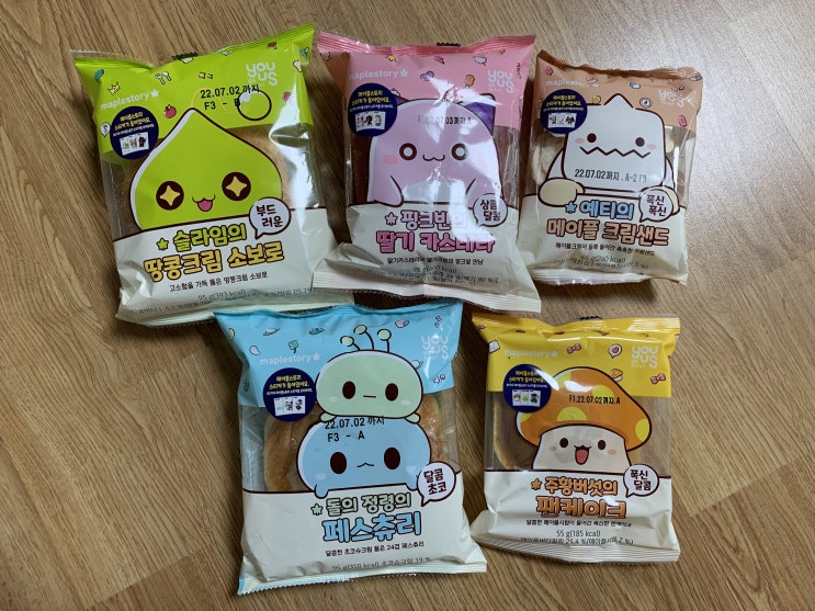 gs25 편의점에서 구입한 메이플빵 5가지 맛 후기 (+ 돌의 정령의 페스츄리, 예티의 메이플크림샌드, 핑크빈의 딸기카스테라, 슬라임의 땅콩크림소보로, 주황버섯의 팬케이크) gs25 편의점에서 구입한 메이플빵 5가지 맛 후기 (+ 돌의 정령의 페스츄리, 예티의 메이플크림샌드, 핑크빈의 딸기카스테라, 슬라임의 땅콩크림소보로, 주황버섯의 팬케이크)