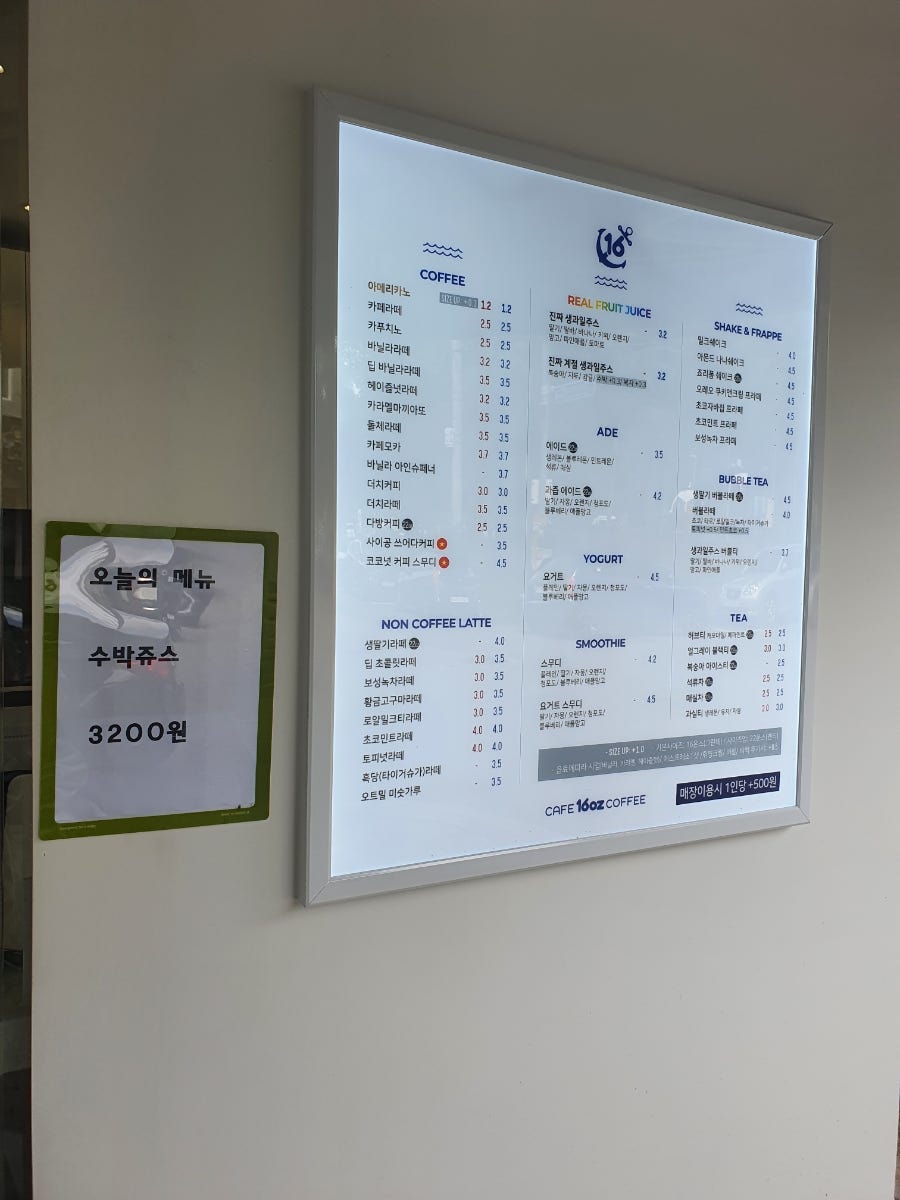 카페16온스 울산대점 사진 3