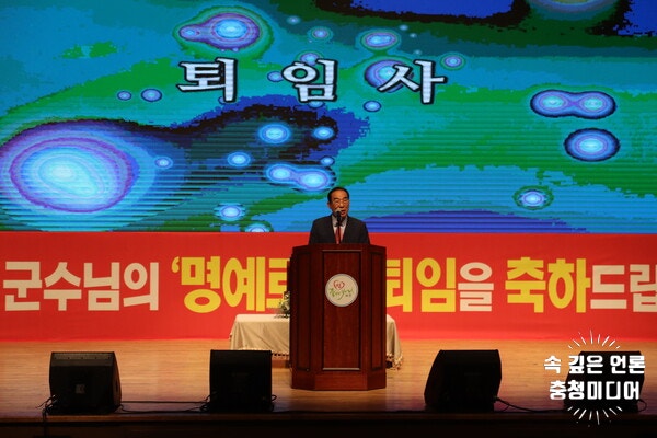 정상혁 보은군수 12년 임기 마치고 '평범한 군민으로'