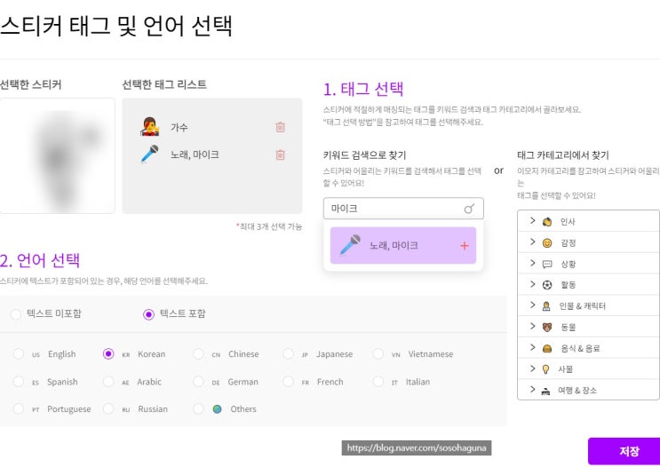  오늘도 움티 1개 제안 완료