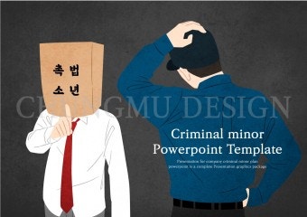 촉법소년 관련 이미지 1