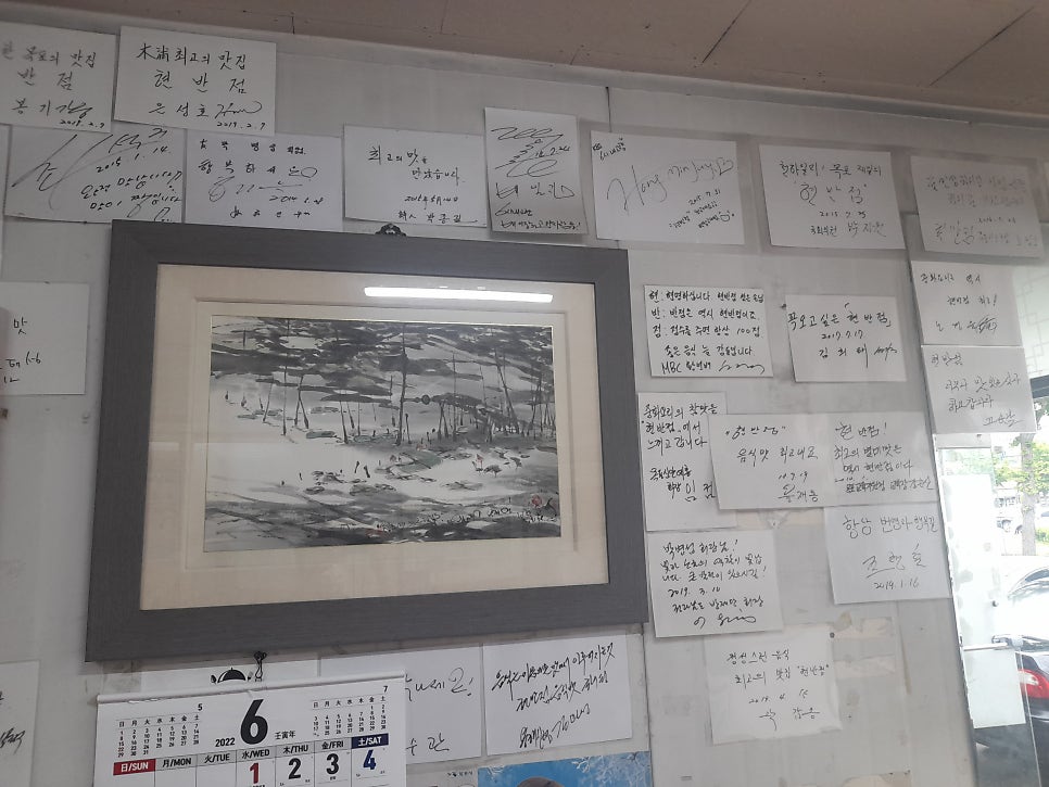 현반점 사진 5