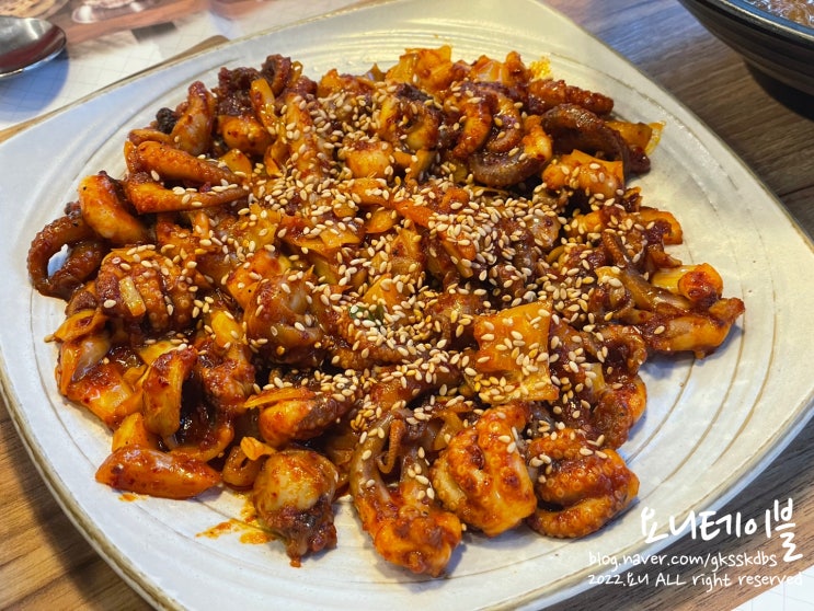  울산 쭈꾸미 맛집 성안동 종로쭈꾸미에서 저녁식사했어요