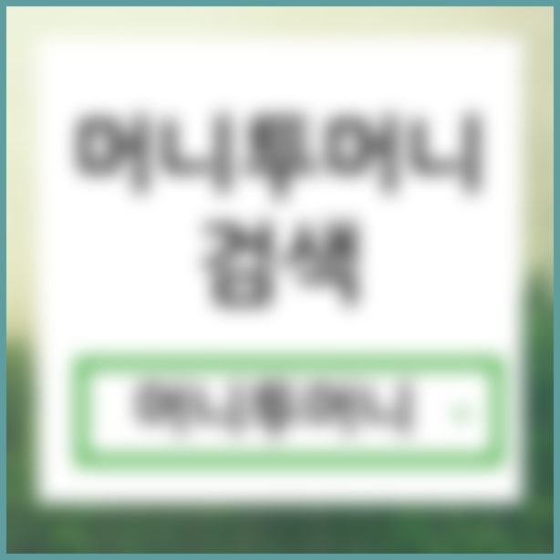  급전대출 궁금한 당신을 위한 팁
