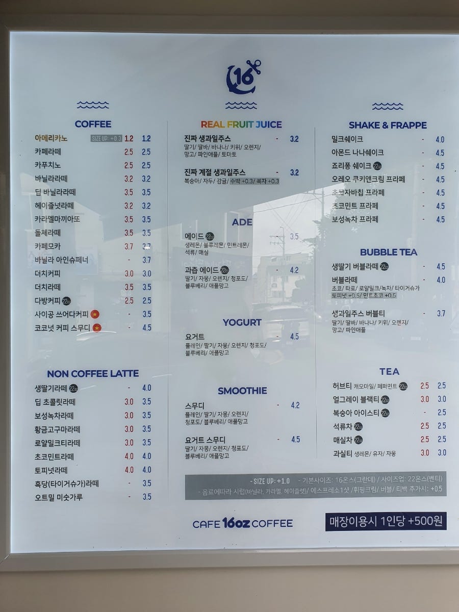 카페16온스 울산대점 사진 4