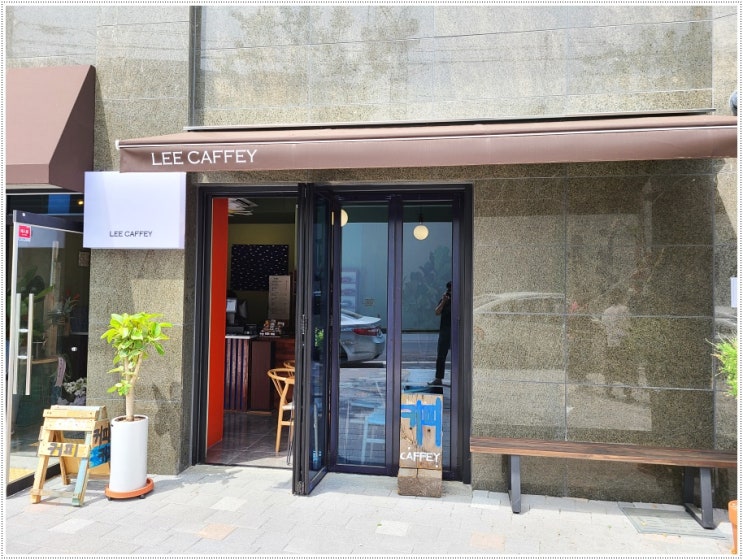  커피향 가득한 옛 분위기 대구 신천동 카페