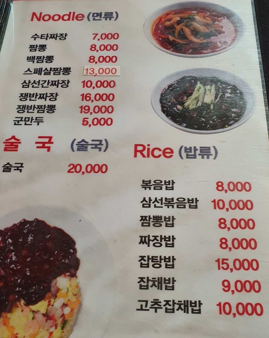 대명원 사진 4