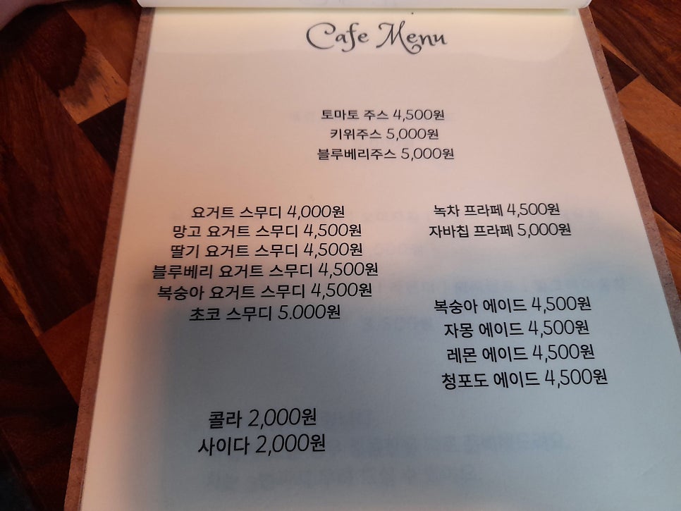 커빙파이브 사진 6