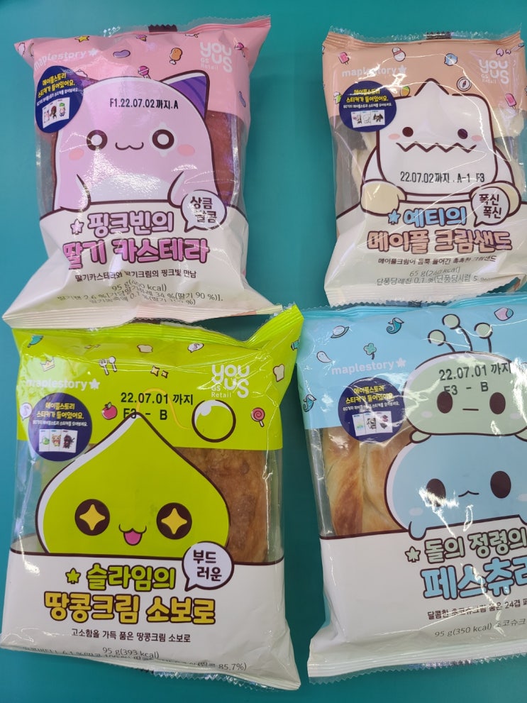  GS25와 함께하는 메이플스토리 빵