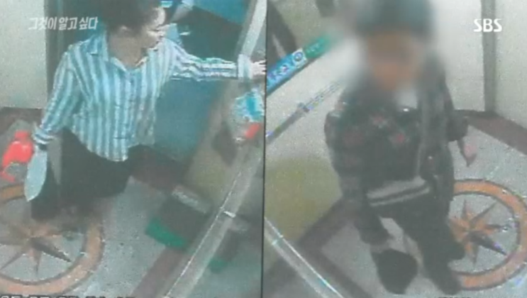  부산 미제사건 신혼부부 실종 사건 그알 흔적 없는 증발/실종3년의 비밀 - 사라진 신혼부부의 노르웨이 여인