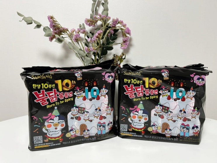 최애 라면 불닭10주년 불닭챌린지 참여해요 최애 라면 불닭10주년 불닭챌린지 참여해요