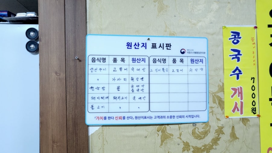 엄마네손맛 사진 5