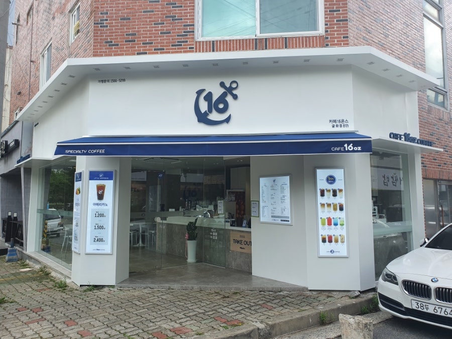 카페16온스 울산대점 사진 1