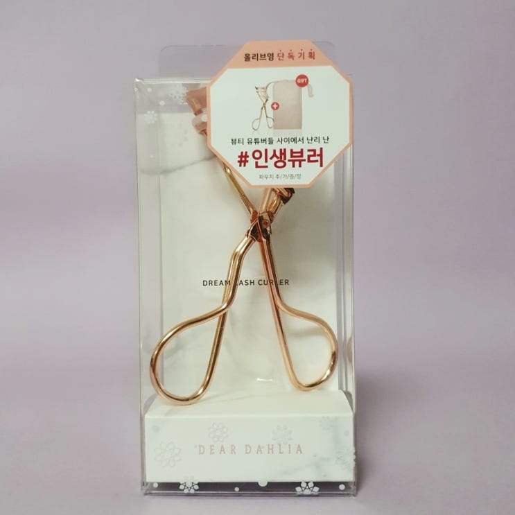  디어달리아 뷰러 언박싱