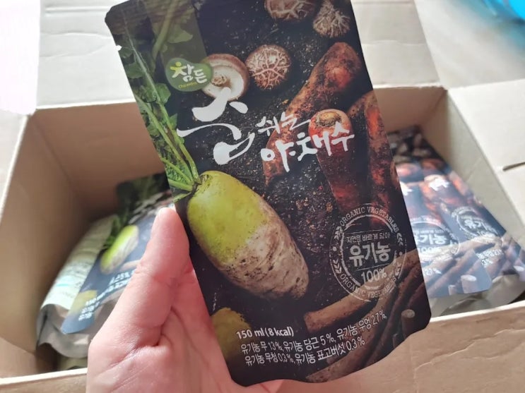  참든 숨쉬는 야채수로 5가지 유기농 뿌리채소 영양을 한번에 섭취하세요