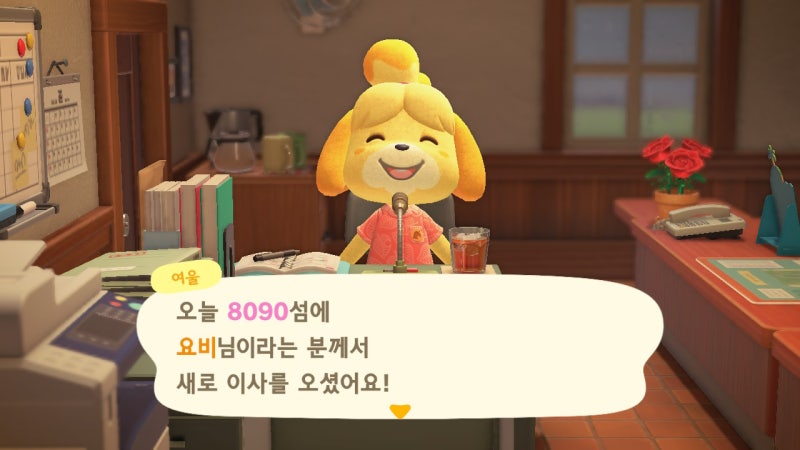 동물의 숲 주민 순위 TOP 50 & 성격, 취미, 생일 등 (a.k.a 모동숲) - 궁금증 해결 창고 닌텐도 스위치 <모여봐요 동물의 숲> Day829 어서 와 요비! (무파니+에바의 사진) : 네이버 블로그” style=”width:100%” title=”닌텐도 스위치 <모여봐요 동물의 숲> Day829 어서 와 요비! (무파니+에바의 사진) : 네이버 블로그”><figcaption>닌텐도 스위치 <모여봐요 동물의 숲> Day829 어서 와 요비! (무파니+에바의 사진) : 네이버 블로그</figcaption></figure>
<figure><img decoding=